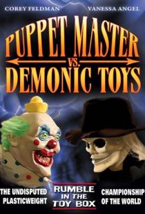 Повелитель кукол против демонических игрушек / Puppet Master vs Demonic Toys (2004)