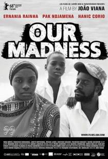 Наше безумие / Our Madness (2018)