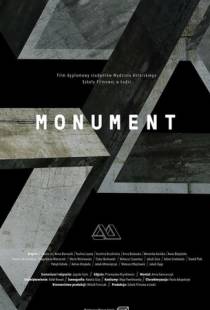 Монумент / Monument (2018)