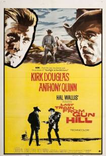 Последний поезд из Ган Хилл / Last Train from Gun Hill (1959)