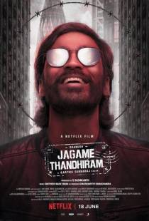 Кто такой Сурули? / Jagame Thandhiram (2021)