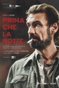 Перед Ночью / Prima che la notte (2018)