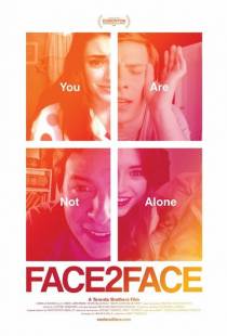 Лицом к лицу / Face 2 Face (2016)