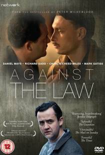 Против закона / Against the Law (2017)