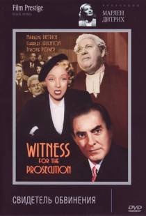 Свидетель обвинения / Witness for the Prosecution (1957)