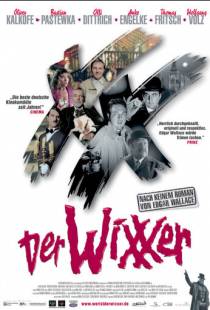 Чистильщик / Der Wixxer (2004)