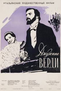 Джузеппе Верди / Giuseppe Verdi (1953)