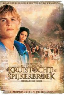 Крестовый поход в джинсах / Kruistocht in spijkerbroek (2006)