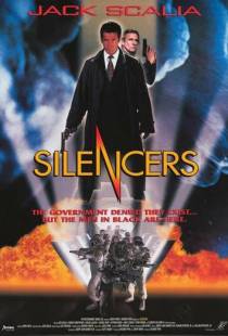 Тайные пришельцы / The Silencers (1996)