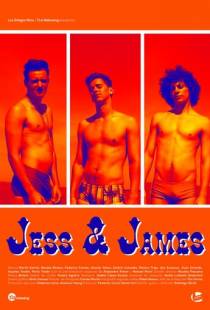 Джесс и Джеймс / Jess & James (2015)