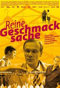 Жертвы моды / Reine Geschmacksache (2007)