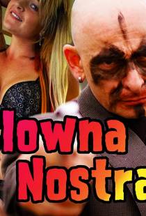 Клоуна Ностра / Clowna Nostra (2019)