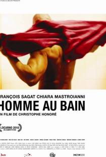 Мужчина в ванне / Homme au bain (2010)