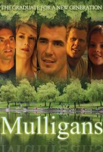 Маллиганы / Mulligans (2008)