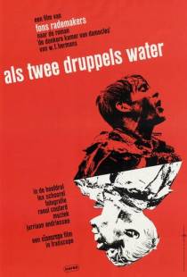 Как две капли воды / Als twee druppels water (1963)