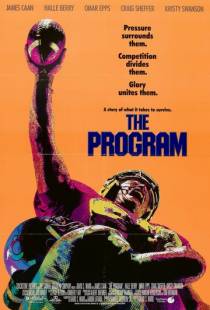 Программа / The Program (1993)