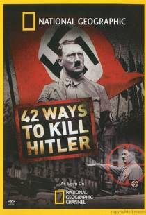 42 способа убить Гитлера / 42 Ways to Kill Hitler (2008)