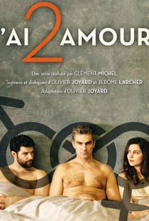 J'ai 2 amours (2017)