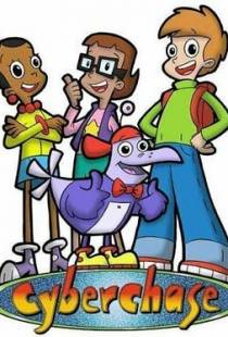 Кибергонка / Cyberchase (2002)