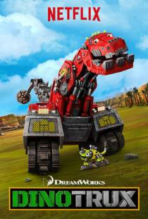 Динотракс / Dinotrux (2015)