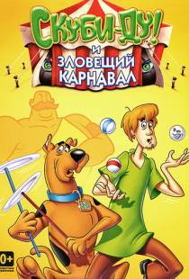 Шоу Ричи Рича и Скуби-Ду / The Rihie Rih/Scooby-Doo Show (1980)