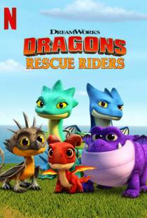 Dragons: Rescue Riders (2019)