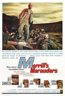 Мародеры Меррилла / Merrill's Marauders (1962)