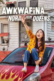 Аквафина: Нора из Куинса / Awkwafina Is Nora from Queens (2020)