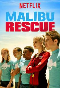 Спасатели Малибу / Malibu Rescue (2019)