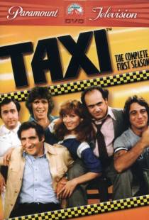 Такси / Taxi (1978)