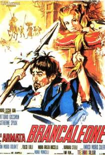 Армия Бранкалеоне / L'armata Brancaleone (1966)