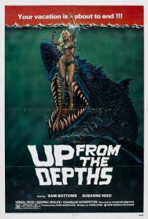 Из глубин / Up from the Depths (1979)