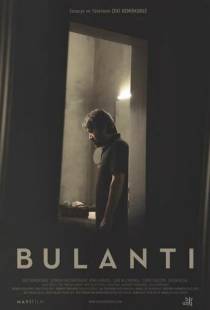 Тошнота / Bulanti (2015)