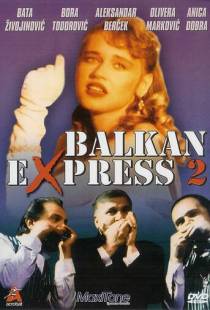 Балканский экспресс 2 / Balkan ekspres 2 (1989)