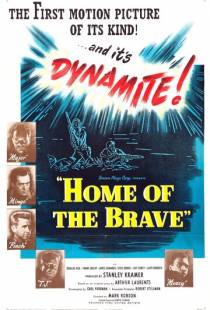 Дом храбрости / Home of the Brave (1949)