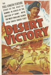 Победа в пустыне / Desert Victory (1943)