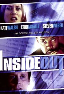 Наизнанку / Inside Out (2005)