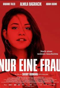 Всего лишь женщина / Nur eine Frau (2019)