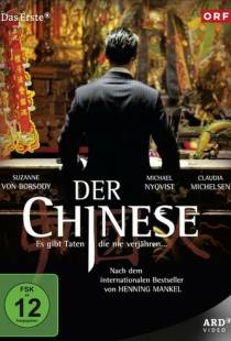 Китаец / Der Chinese (2011)