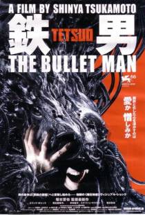 Тэцуо: Человек-пуля / Tetsuo: The Bullet Man (2009)