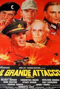 Большая битва / Il grande attacco (1978)