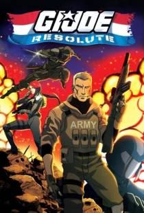 Джо-солдат: Ни шагу назад / G.I. Joe: Resolute (2009)