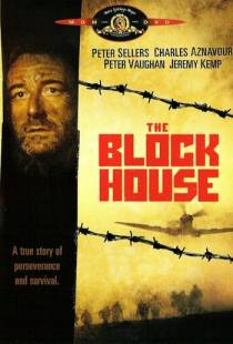 Блокгауз / The Blockhouse (1973)