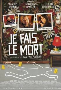 Я изображаю труп / Je fais le mort (2013)