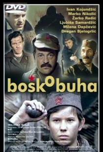 Бошко Буха / Bosko Buha (1978)