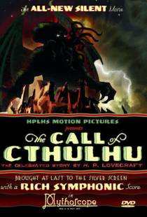 Зов Ктулху / The Call of Cthulhu (2005)