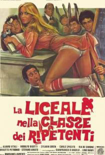 Отличница и второгодники / La liceale nella classe dei ripetenti (1978)