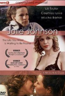 Джули Джонсон / Julie Johnson (2001)