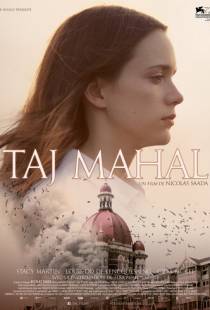 Тадж-Махал / Taj Mahal (2015)