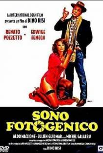 Я фотогеничен / Sono fotogenico (1980)